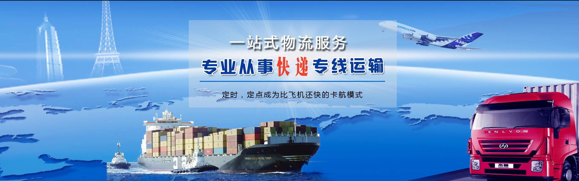 沧县到加拿大物流公司-沧县至加拿大物流专线-沧县空运到加拿大-优时通物流有限公司
